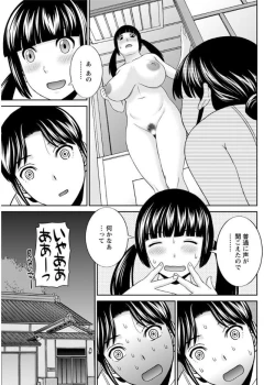 Page 25 of Megumi20