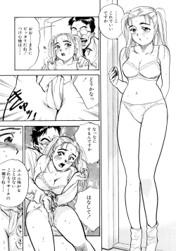 Page 141 of Nandaka Happy