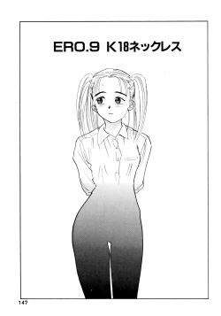 Page 149 of Nandaka Happy