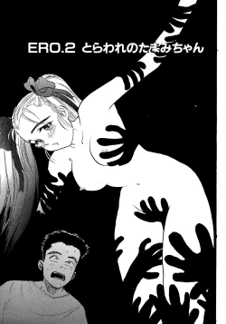 Page 23 of Nandaka Happy