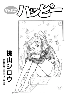 Page 2 of Nandaka Happy