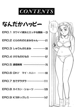 Page 4 of Nandaka Happy