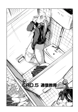 Page 77 of Nandaka Happy