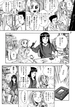 Page 81 of Nandaka Happy