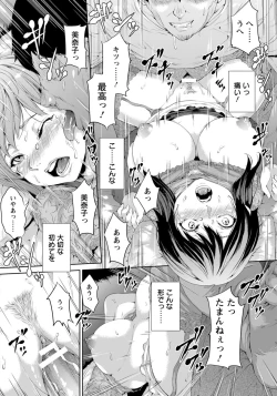 Page 272 of ANGEL Club 2018-07