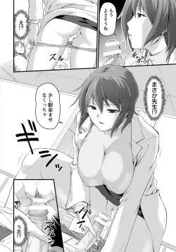 Page 324 of ANGEL Club 2018-07