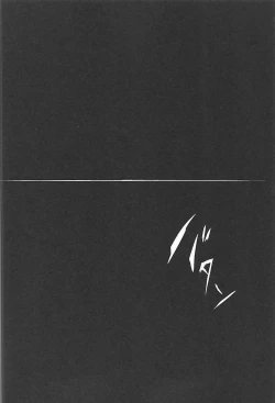 Page 21 of Believe in Reincarnation.