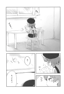 Page 2 of Believe in Reincarnation.