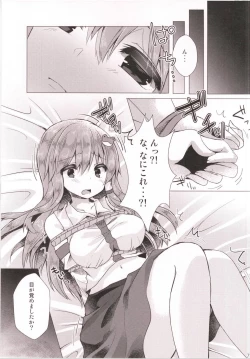 Page 6 of Sanae to Dame Otoko no Ecchi na Kankei