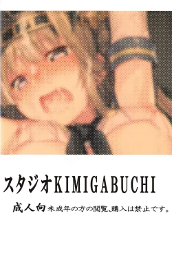 Page 22 of Shimakaze Cos no Kongou to Namahame Sex