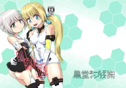 Page 2 of FULL BOKKI LOVE