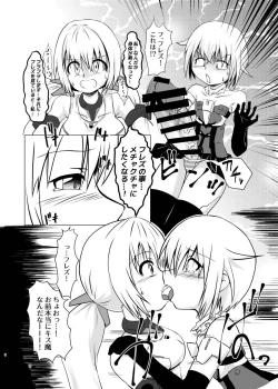 Page 6 of FULL BOKKI LOVE