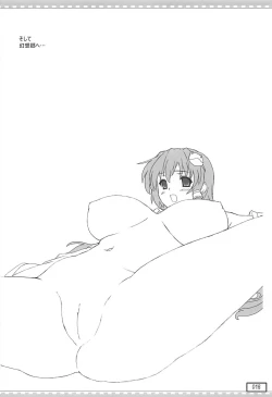 Page 17 of GREEnDIVEr