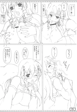 Page 5 of GREEnDIVEr