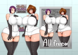 Page 1 of Uchi no Musume no Arbeit! ANOTHER