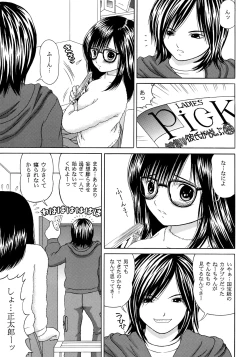 Page 6 of Ichigo ∞% VOL4 - Step by Step