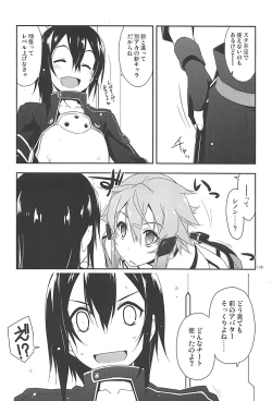 Page 157 of Rinri Code Kaijo Rireki