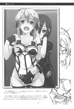 Page 166 of Rinri Code Kaijo Rireki