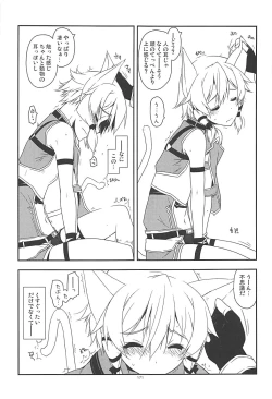 Page 170 of Rinri Code Kaijo Rireki