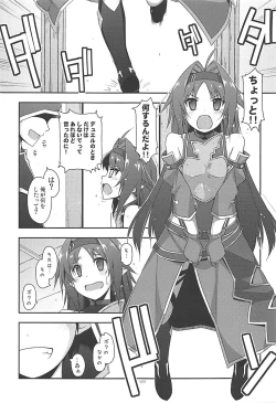 Page 176 of Rinri Code Kaijo Rireki