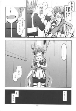 Page 55 of Rinri Code Kaijo Rireki