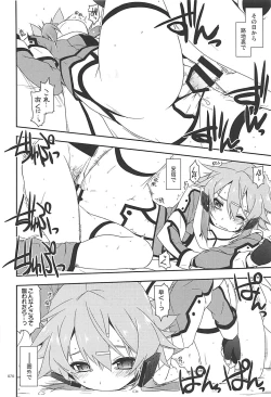 Page 69 of Rinri Code Kaijo Rireki