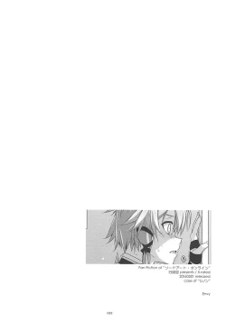 Page 87 of Rinri Code Kaijo Rireki