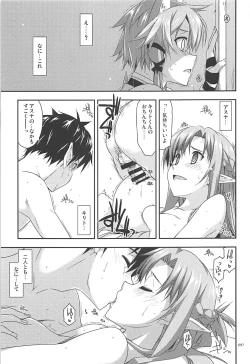 Page 96 of Rinri Code Kaijo Rireki