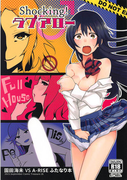 Download Shocking! Love Arrow