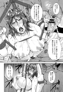 Page 130 of Miuriduma