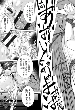 Page 135 of Miuriduma