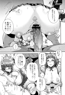 Page 177 of Miuriduma