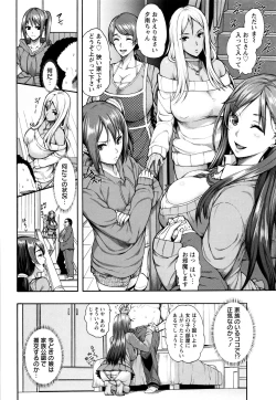 Page 20 of Miuriduma