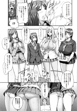 Page 21 of Miuriduma