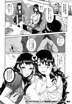 Page 232 of Miuriduma