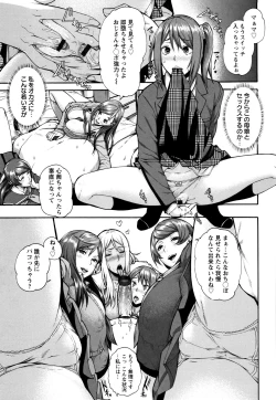 Page 23 of Miuriduma