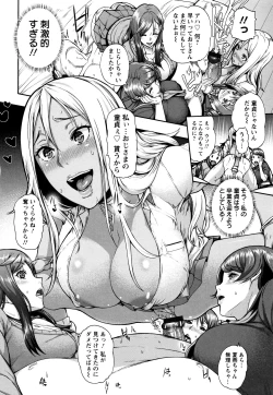 Page 24 of Miuriduma