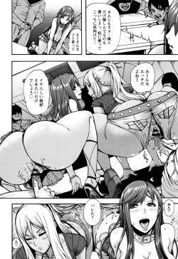 Page 72 of Miuriduma