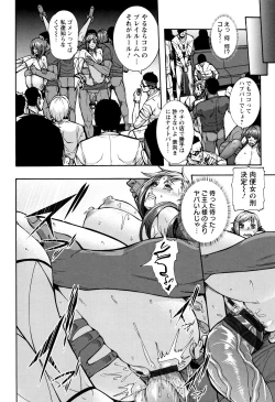 Page 80 of Miuriduma