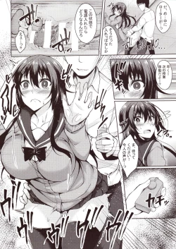 Page 16 of Roshutsu Hiyori