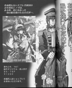 Page 47 of もえもえクエスト