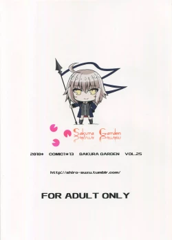 Page 18 of Alter-chan to Ai no Reiyaku to Self Geas Scroll