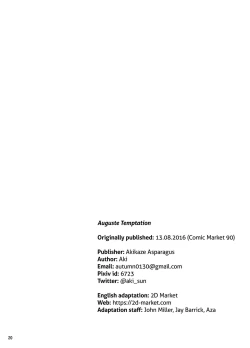 Page 20 of Auguste Temptation