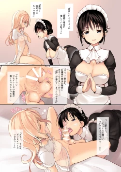 Page 4 of Futanari Maid-san Asa Milk