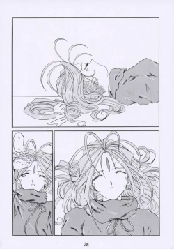 Page 35 of Aan Joou-sama 2