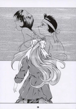 Page 37 of Aan Joou-sama 2