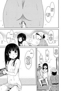 Page 1 of Heisei JC in Meiji Yobaimura Ch. 1-5