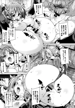 Page 130 of Shita no Okuchi de Chu Chu Shiyo