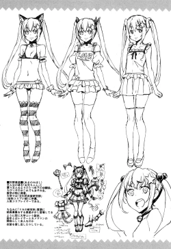 Page 197 of Rica no Kenkyuushitsu