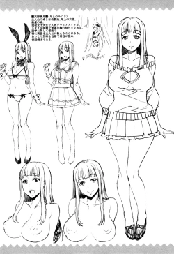 Page 198 of Rica no Kenkyuushitsu